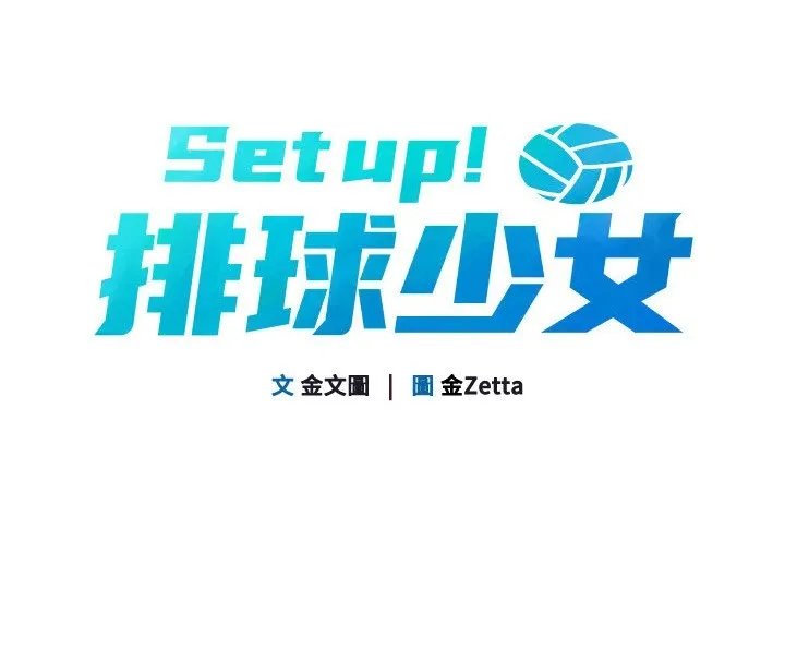 第16话-人…人家还想要… 24
